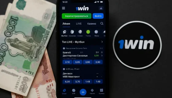 Актуальный официальный сайт 1win в России: доступ и возможности